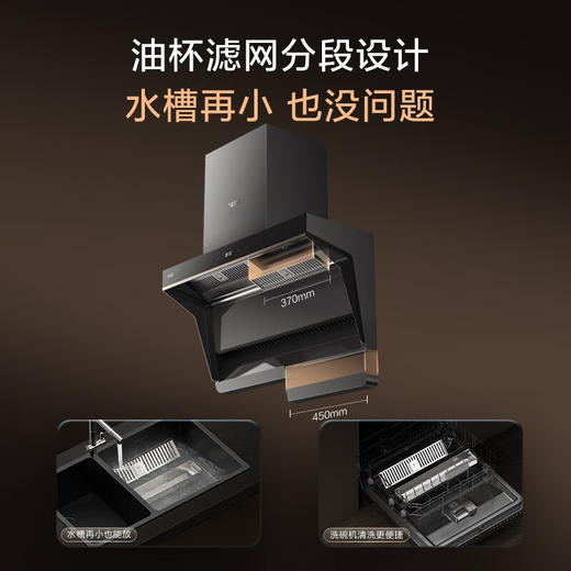 史密斯/烟机/CXW-350-Q2CWi/家用油烟机专利顶侧双吸除烟系统AI-LiNK吸力抽油烟机 黑色 商品图5