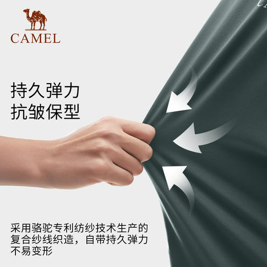 骆驼女装长袖圆领T恤女薄款2024春夏新款拼色防晒速干透气上衣A34BA6K092 商品图1