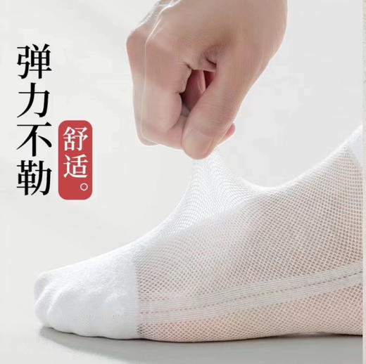 回力网眼白短袜 51深圳校服 商品图0