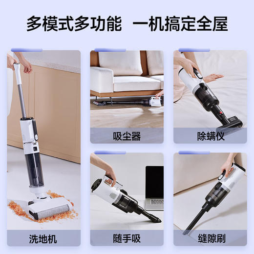 西屋 洗地机吸拖洗一体家用五合一3.0 Air洗烘一体H40 商品图9