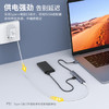 飞利浦USB3.0分线器扩展坞 高速4口HUB集线器拓展坞笔记本台式电脑一拖多转换器转接头延长线供电口0.6米 商品缩略图3