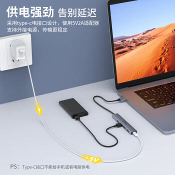飞利浦USB3.0分线器扩展坞 高速4口HUB集线器拓展坞笔记本台式电脑一拖多转换器转接头延长线供电口0.6米 商品图3