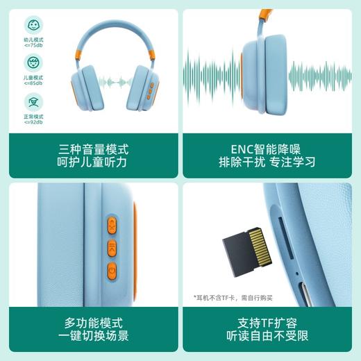 【开学季】新东方智能学习耳机，儿童背诵跟读学习上网课英语单词专用耳返 商品图5