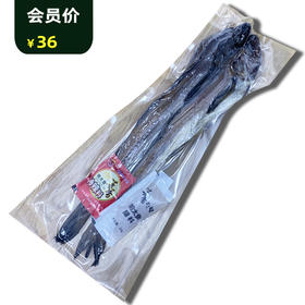 쫀드기 真香半干明太鱼（两条）