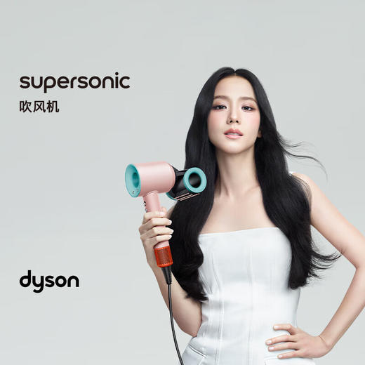 戴森（DYSON）HD15 新一代吹风机 Dyson Supersonic 电吹风 负离子 进口家用 礼物推荐 HD15 商品图1