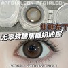 PFGIRLCON 黑糖布丁&焦糖布丁&半熟蜜桃&梵月冰蓝&梵月冰棕&玉龙茶&岩兰草 商品缩略图7