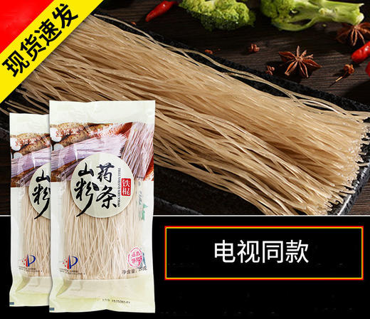 宝桢堂铁棍山药粉条12袋家庭装 商品图3