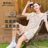 都市丽人亲情蜜语生活家居春夏睡衣女凉感无尘棉家居服薄款短袖短裤女士套装LH49A4 商品缩略图0