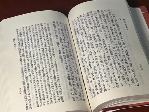 《战国策集注汇考》，全三册，精装，[汉]刘向编纂，诸祖耿集注汇考，凤凰出版社2016年一版，印次不详，定价280元，售价98元。品95成。 商品图9