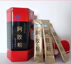 【超市】东阿阿胶牌阿胶粉120g