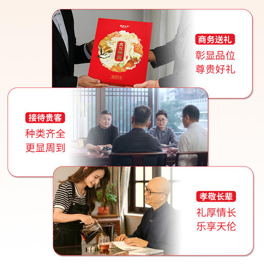 澜沧古茶2024年金玉满堂古树普洱茶白玉玲珑白茶云岚红茶组合礼包182g 商品图3