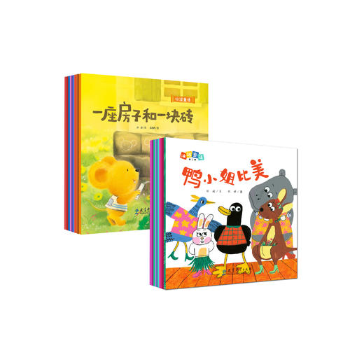 《冰波童话》第一辑/第二辑 商品图0