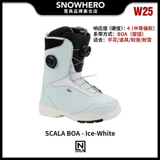 24/25雪季NITRO女款滑雪鞋预售 商品图14