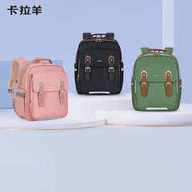 【云朵书包2.0PLUS版】卡拉羊六维防下坠小学生1-6年级18L/20L云朵书包 新班得瑞 CX2210+CX2683