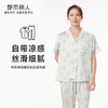 都市丽人好睡好眠春夏睡衣女冰雪丝印花家居服薄款短袖长裤女士丝质套装LH41B4 商品缩略图0