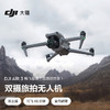 大疆 DJI Air 3 畅飞套装（普通遥控器） 商品缩略图0