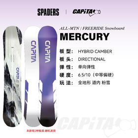 24/25CAPITA雪板MERCURY