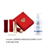 【保税仓发货】 Lancome兰蔻黑桃红心限定红丝绒口红唇膏121/912 送MD洁面207ML 商品缩略图0