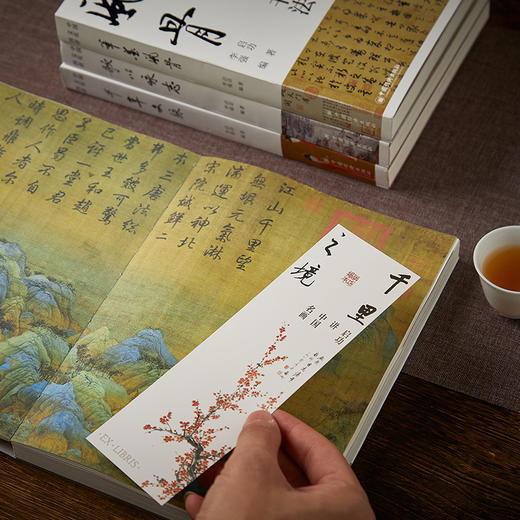 启功：中国文化四讲，艺术精装版全四册，罕见面世！听启功大家讲中国画、书法、诗词、国学，如沐春风，受益匪浅！ 商品图2