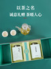 【新茶上市】湖畔居2026年春茶明前西湖龙井250g非遗大师亲制手作茶高档礼盒装送礼 商品缩略图2