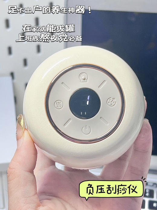 【品牌特价】【赠送5瓶精油】朋森负压刮痧仪 电动刮痧仪器 经络刷背肩颈腹通用按摩经络疏通神器 商品图7