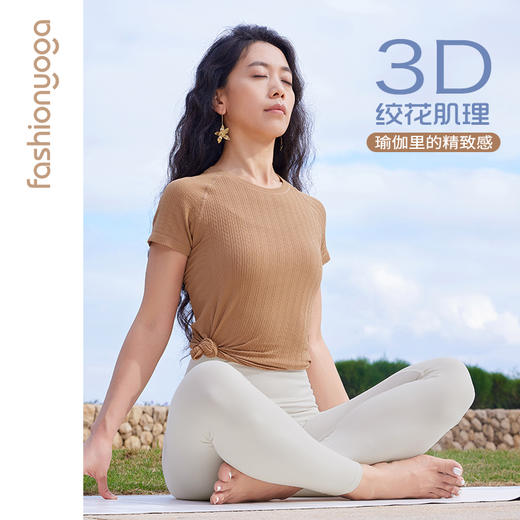 F13382Q弹绞花一体织运动短袖（不含胸垫） 商品图3