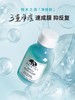 1楼悦木之源逗点休止符卓越净痘胶10ml 商品缩略图0
