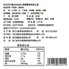 淘滋源手剥笋老汤味230g即食手撕竹笋尖小吃办公室低卡休闲零食凉菜脆笋 商品缩略图5