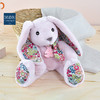 DOUDOU 粉色兔子-25cmDOUCHO3121玩偶 商品缩略图1