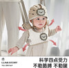 lunastory宝宝学步带 商品缩略图3
