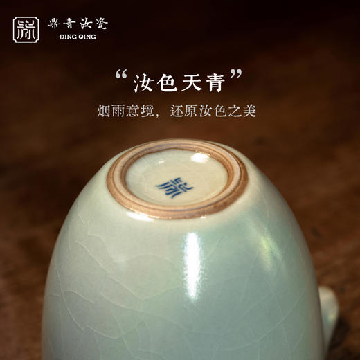 问鼎鼎青系列雍雅公杯 商品图3
