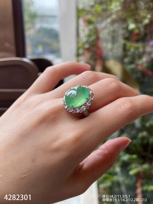 4282301，蛋面戒指。具体价格微信咨询 商品图5