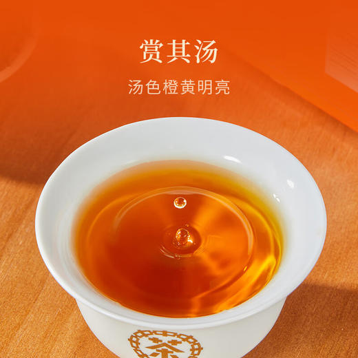 中茶腾龙献瑞▪滇红金针红茶礼盒120g 商品图3