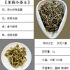 京华茶叶特级茉莉小茶王200g/袋 商品缩略图1