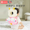 宝宝防摔护头枕护头神器四季款透气婴儿防摔护头 儿童学走路防摔 商品缩略图2