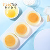 面包新语 厚乳奶皮白面包 400g/400g*2 商品缩略图7