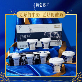 蒙牛（MENGNIU）全程冷链 特仑苏酸奶生牛乳发酵优质蛋白低温酸奶原味125g*3杯