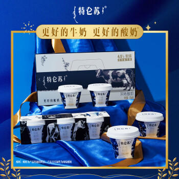 蒙牛（MENGNIU）全程冷链 特仑苏酸奶生牛乳发酵优质蛋白低温酸奶原味125g*3杯 商品图0