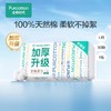 【新客专享】0元购全棉时代洗脸巾一包 商品缩略图0