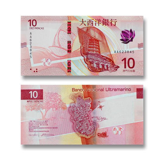 2024澳门新版对钞！ 商品图2