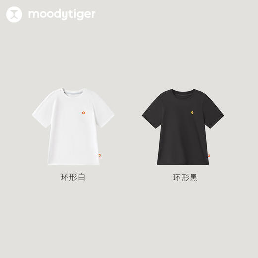 【专属】moodytiger儿童T恤24年夏新款拼接透气短袖Air supply空气衣42110121 商品图4