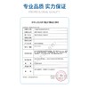 海昌出品-晶透半年抛1片装
最高1000’ 商品缩略图2