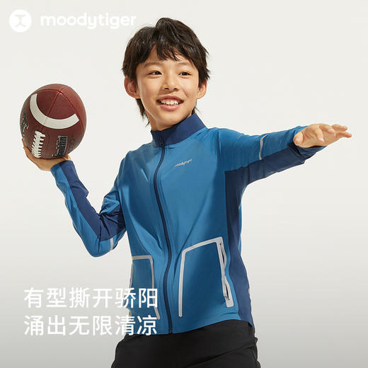 【专属】moodytiger儿童外套24年夏季新款户外时尚休闲撞色冰皮衣42513904 商品图1