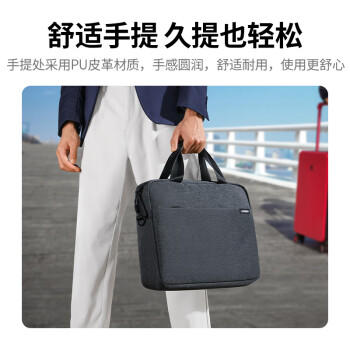 绿联电脑包手提14.9英寸收纳包商务适用苹果MacBook华为小米联想 商品图4