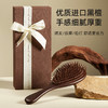 初心| 实木黑檀水滴梳 商品缩略图8
