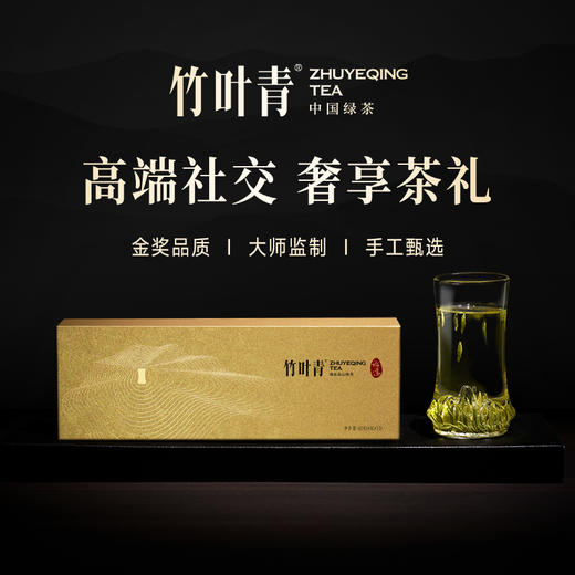 【春茶现货】竹叶青茶2024年新茶峨眉高山绿茶特级(论道)礼盒60g 商品图0