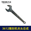 【货号00399】适配牧田3612雕刻机夹头总成开锁孔大罗机螺母拆卸扳手夹心五件套 商品缩略图5