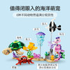 乐高LEGO 海洋动物LEGC31158 商品缩略图2