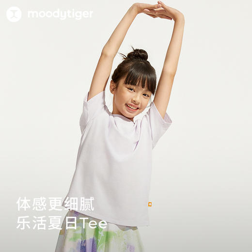 【专属】moodytiger儿童T恤24年夏季新款户外运动宽松舒适T恤42510105 商品图1