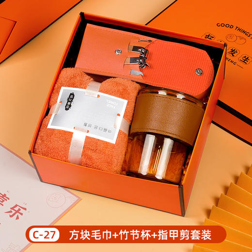 公司年会节日伴手礼竹节杯套盒预订 商品图0